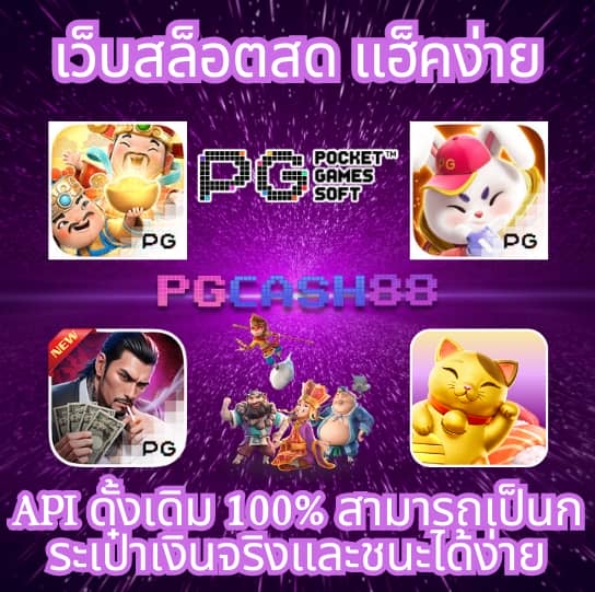 ผลบอลสดทุกลีกทั่วโลก
